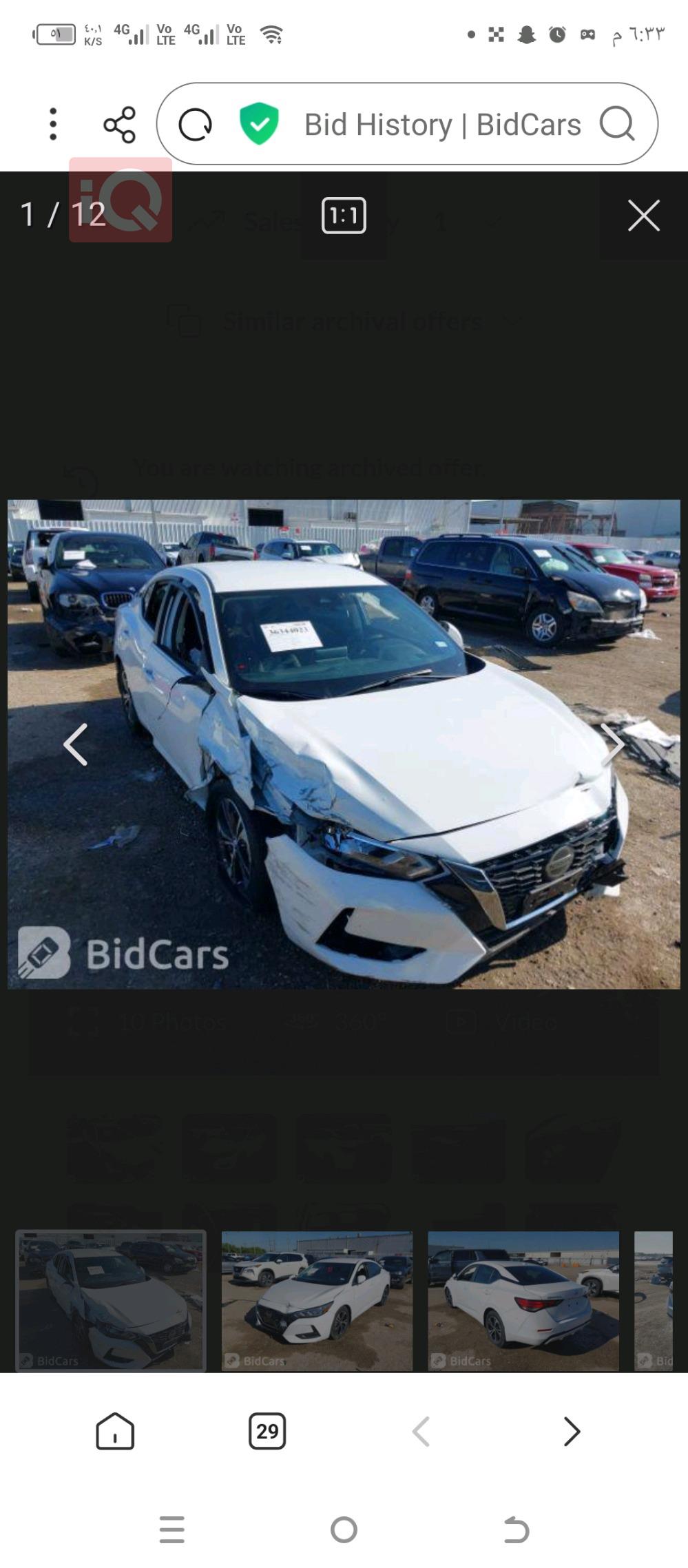 Nissan Sentra